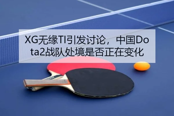 wu-yuan-yin-fa-tao-lun-zhong-guo-zhan-dui-chu-jing-shi-fou-zheng-zai-bian-hua-2-568.jpg